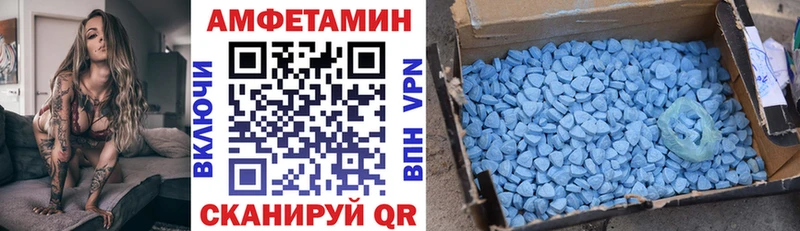 АМФ Розовый  Абаза 