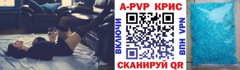 где продают наркотики  Абаза  Alfa_PVP мука 