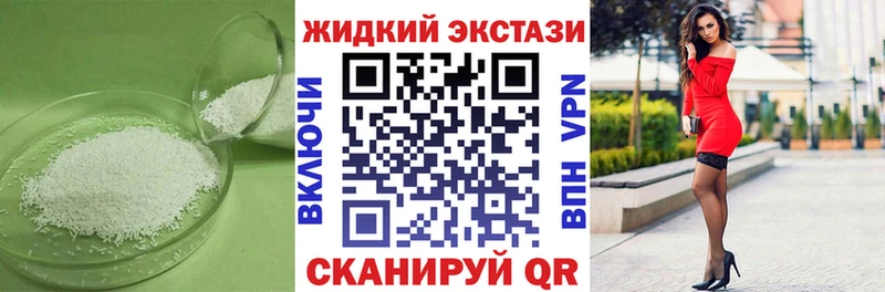 БУТИРАТ BDO 33%  купить  цена  Абаза 