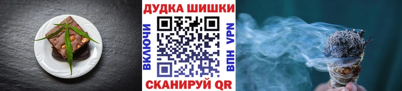 купить  сайты  Абаза  Еда ТГК марихуана 