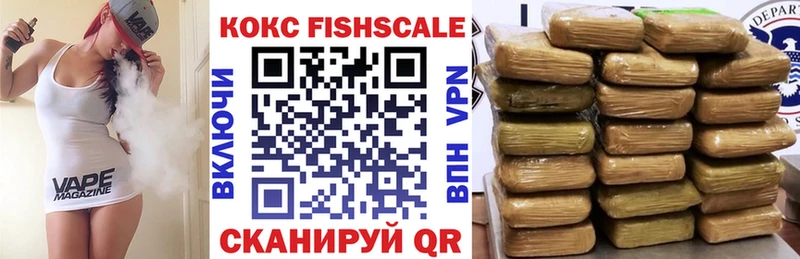 Кокаин 99% Абаза