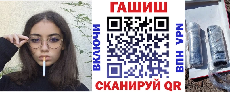 это телеграм  Абаза  ГАШ Cannabis 