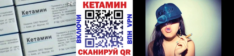 КЕТАМИН VHQ  дарк нет состав  Абаза  MEGA маркетплейс 