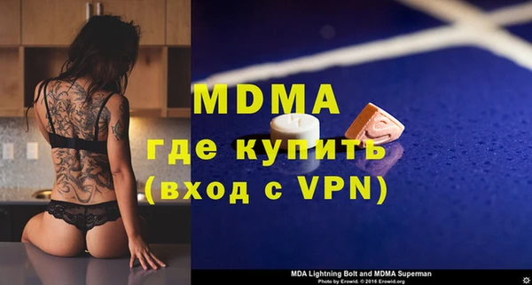альфа пвп Михайловка