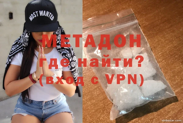 альфа пвп Михайловка