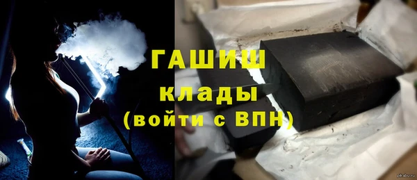 меф Армянск