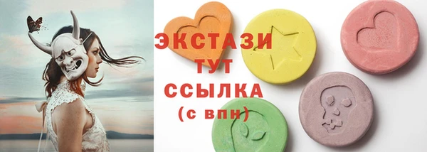 марки lsd Алексин