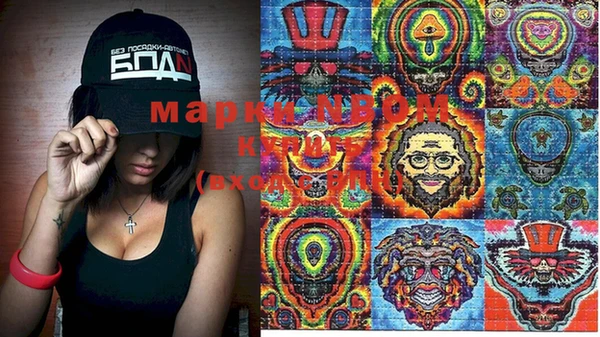 мдма Михайловск