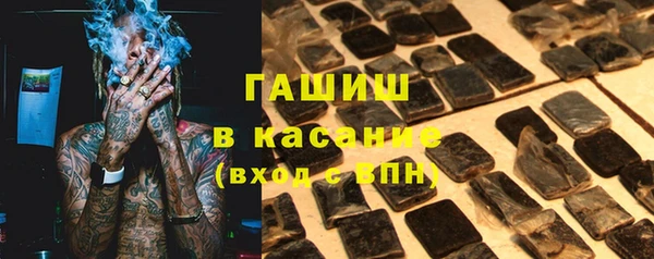 экстази Арсеньев