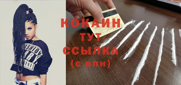 меф Армянск