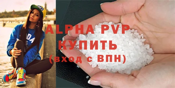 скорость mdpv Аркадак