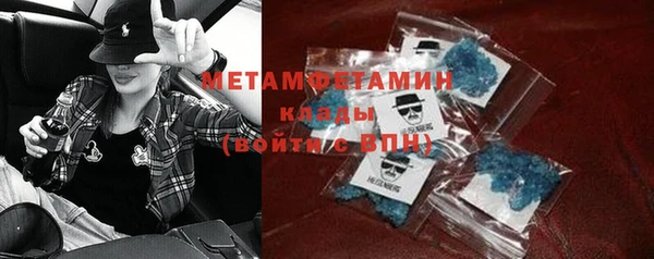 мефедрон мука Михайлов