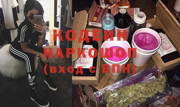 экстази Арсеньев