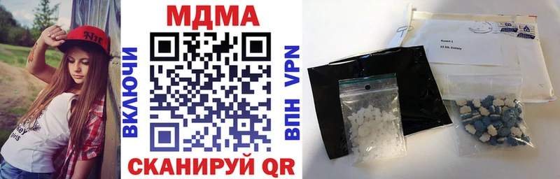 MDMA crystal  Абаза 