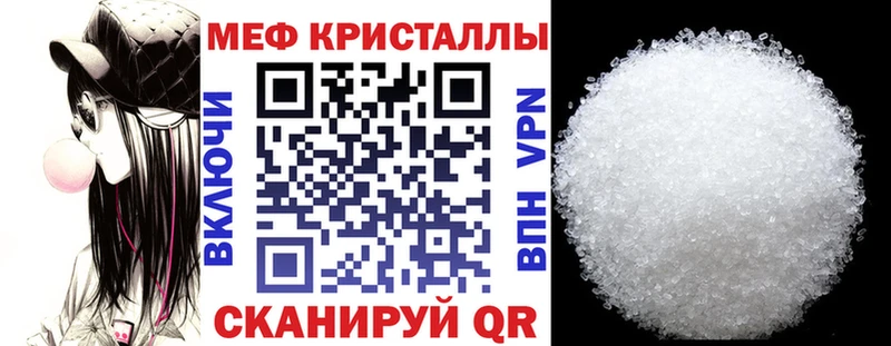 дарк нет как зайти Абаза Мефедрон 4 MMC