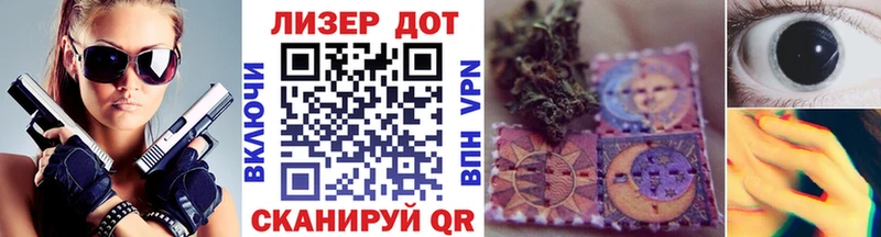 цена Абаза kraken ONION Марки 25I-NBOMe 1,5мг