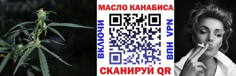 продажа наркотиков  Абаза  Дистиллят ТГК Wax 