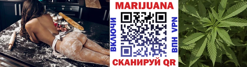Марихуана конопля Абаза